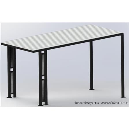โรงจอดรถสำเร็จรูป หลังคาไวนิล ไม่มีรางน้ำฝน เสาตกแต่ง SUNSHIELD 3x5 เมตร_2