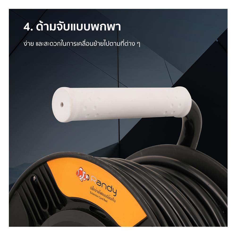 ล้อเก็บสายไฟ 4 ช่อง RANDY GD04-30M 16A 3,680 วัตต์ 30 เมตร สีดำ