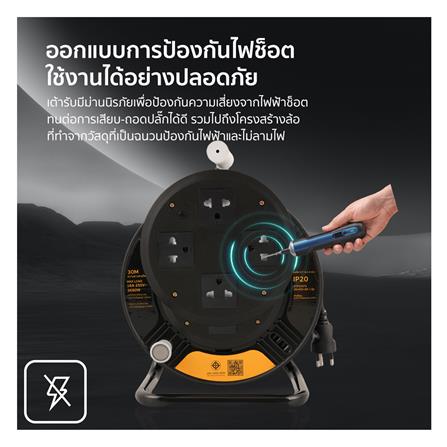 ล้อเก็บสายไฟ 4 ช่อง RANDY GD04-30M 16A 3,680 วัตต์ 30 เมตร สีดำ_2