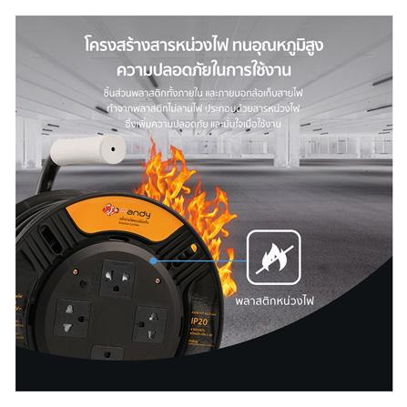 ล้อเก็บสายไฟ 4 ช่อง RANDY GD04-30M 16A 3,680 วัตต์ 30 เมตร สีดำ_4