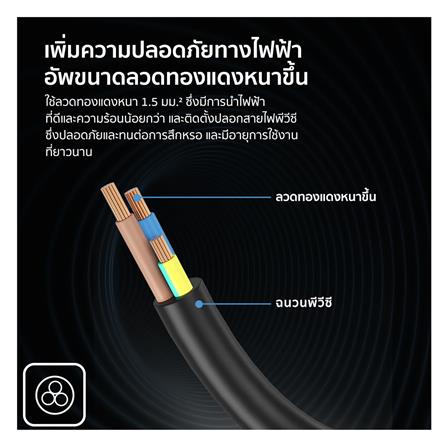 ล้อเก็บสายไฟ 4 ช่อง RANDY GD04-30M 16A 3,680 วัตต์ 30 เมตร สีดำ_5