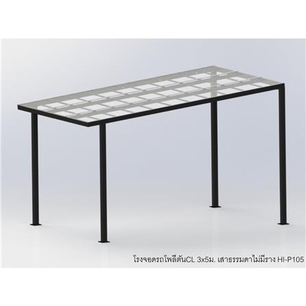 โรงจอดรถสำเร็จรูป หลังคาโพลีคาร์บอเนตแบบตัน ไม่มีรางน้ำฝน เสาธรรมดา SUNSHIELD 3x5 เมตร สีใส_2