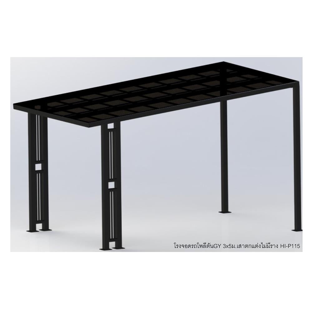 โรงจอดรถสำเร็จรูป หลังคาโพลีคาร์บอเนตแบบตัน ไม่มีรางน้ำฝน เสาตกแต่ง SUNSHIELD 3x5 เมตร สีเทา