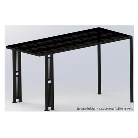 โรงจอดรถสำเร็จรูป หลังคาโพลีคาร์บอเนตแบบตัน ไม่มีรางน้ำฝน เสาตกแต่ง SUNSHIELD 3x5 เมตร สีเทา_2