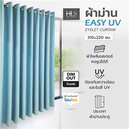 ผ้าม่าน EYELET HOME LIVING STYLE EASY UV 310X220 ซม. สีฟ้า_4