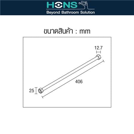 สายน้ำดีโพลิเมอร์น้ำอุ่น-น้ำเย็น HONS GS2-16 16 นิ้ว_3