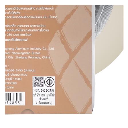 กระทะลึกพร้อมฝา 28 ซม. KECH ZIVA IH สีเหลือง_8