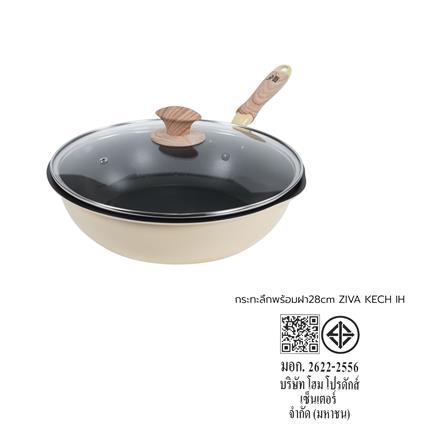 กระทะลึกพร้อมฝา 28 ซม. KECH ZIVA IH สีเหลือง_9
