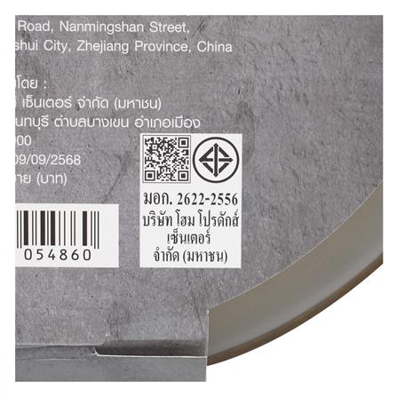 กระทะตื้น 28 ซม. KECH SABLE IH สีน้ำตาล_6