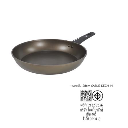 กระทะตื้น 28 ซม. KECH SABLE IH สีน้ำตาล_7