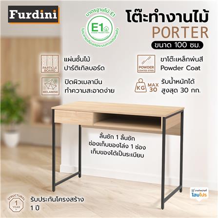 โต๊ะทำงานไม้ FURDINI PORTER 100 ซม. สี NATURAL_5