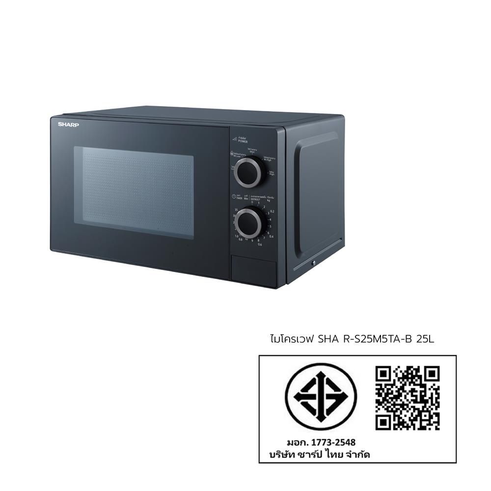 ไมโครเวฟ SHARP R-S25M5TA-B 25 ลิตร