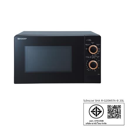 ไมโครเวฟ SHARP R-G20M5TA-B 20 ลิตร_8