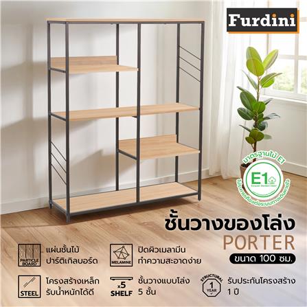 ชั้นวางของโล่ง FURDINI PORTER 100 ซม. สี NATURAL_1
