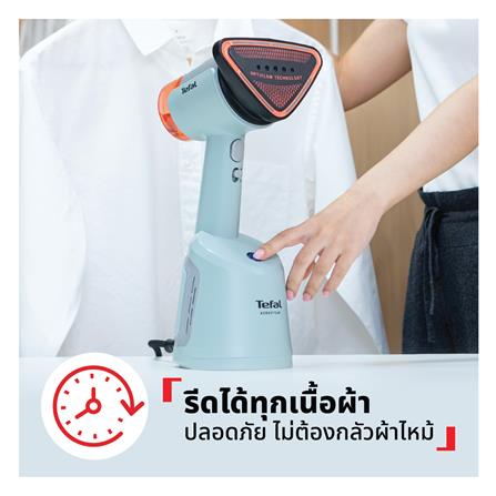 เครื่องรีดผ้าไอน้ำ TEFAL DT9814F0_10