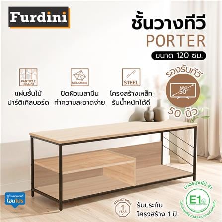 ชั้นวางทีวี FURDINI PORTER 120 ซม. สี NATURAL_1