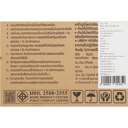 กระเบื้องพื้น 50x50 ซม. TARA บุญสิน เทาเข้ม A 1 ตร.ม._2