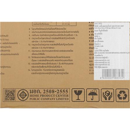 กระเบื้องพื้น 50x50 ซม. TARA บุญสิน เทา A 1 ตร.ม._2