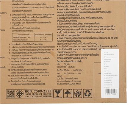 กระเบื้องพื้น 50x50 ซม. TARA บุญสิน น้ำตาล A 1 ตร.ม._2