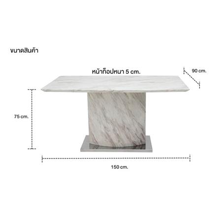 โต๊ะทานข้าว SB FURNITURE FESTO 19130123 150 ซม. สีขาว_3