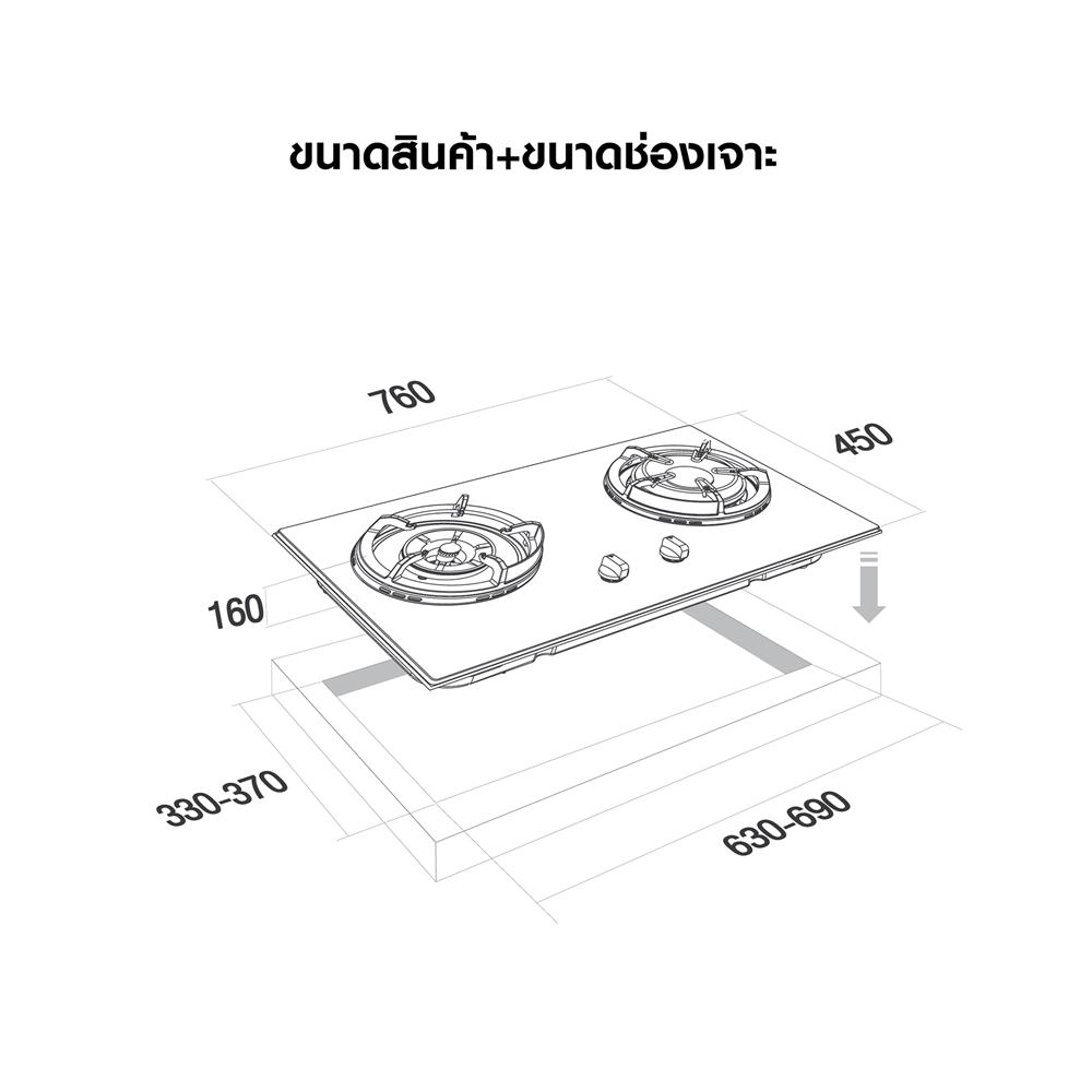 เตาฝัง+เครื่องดูดควัน LUCKY FLAME LGS9122+RG971T(B)