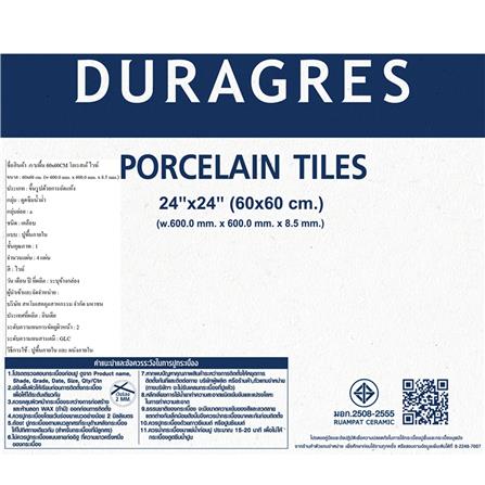 กระเบื้องพื้นพอร์ซเลน 60x60 ซม. DURAGRES โอเรสเต้ ขาว A 1.44 ตร.ม._2
