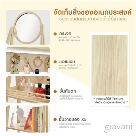 กระจกยาวตั้งพื้น GIAVANI GV-10165 40x162ซม._3