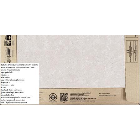 กระเบื้องพื้นพอร์ซเลน 60x60 ซม. COTTO คาเมเลีย วอร์ม เทา PM 1.44 ตร.ม._3