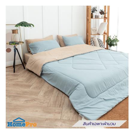 ผ้านวม SANTA BEDDING 70x90 นิ้ว สี LIGHT BLUE/CREAM_3