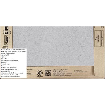 กระเบื้องพื้น 60x60 ซม. COTTO อาเวลลิโน่ เทา PM 1.44 ตร.ม._3