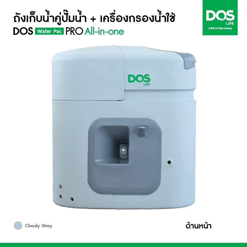 ถังเก็บน้ำ DOS WATER PAC PRO 1500 ลิตร+ปั๊ม HITACHI WM-P250XX2 250 วัตต์+เครื่องกรองน้ำใช้ DUPONT