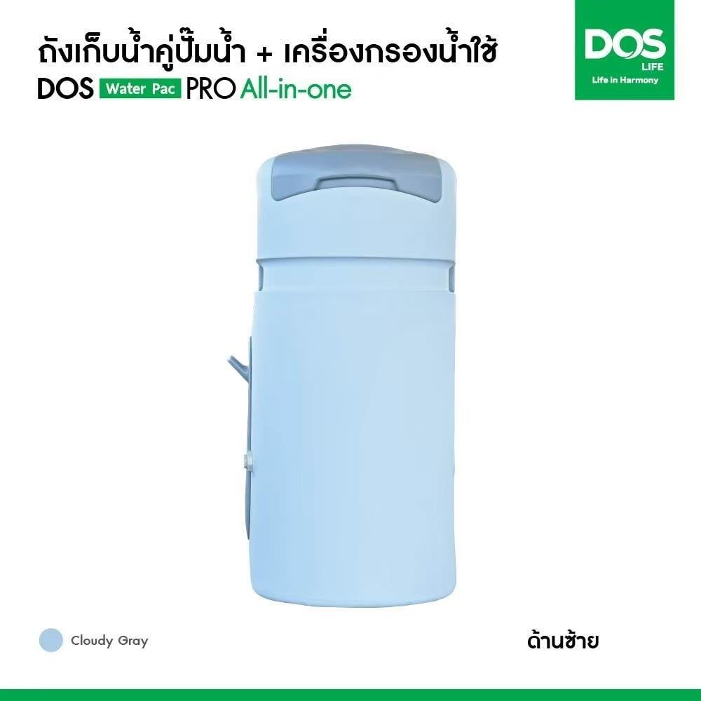 ถังเก็บน้ำ DOS WATER PAC PRO 1500 ลิตร+ปั๊ม HITACHI WM-P250XX2 250 วัตต์+เครื่องกรองน้ำใช้ DUPONT