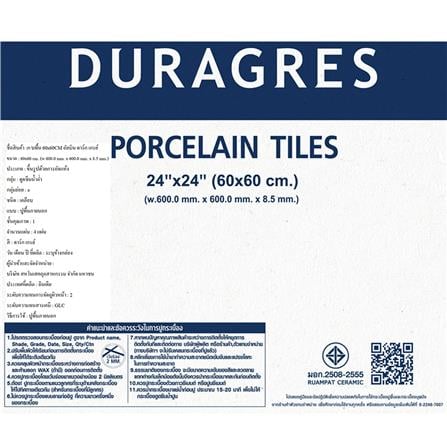กระเบื้องพื้นพอร์ซเลน 60x60 ซม. DURAGRES อัลบิน เทาเข้ม A 1.44 ตร.ม._2