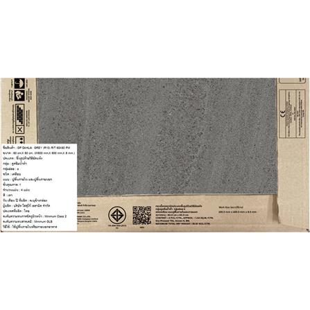 กระเบื้องพื้นพอร์ซเลน 60x60 ซม. COTTO ดาเลีย เทา PM 1.44 ตร.ม._6