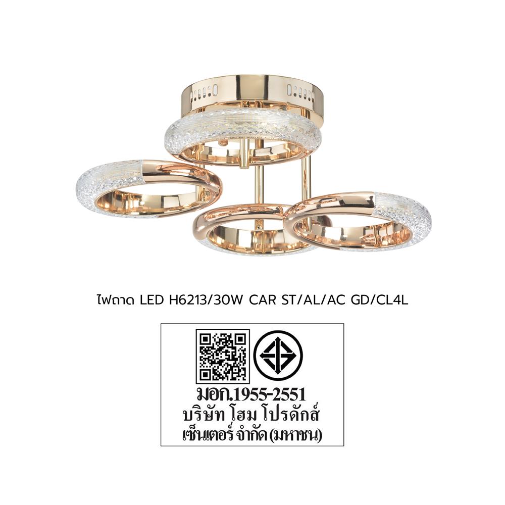 ไฟถาด LED CARINI H6213/30W 30 วัตต์ DAYLIGHT/COOL WHITE/WARM WHITE สีทอง/ใส 4 หัว