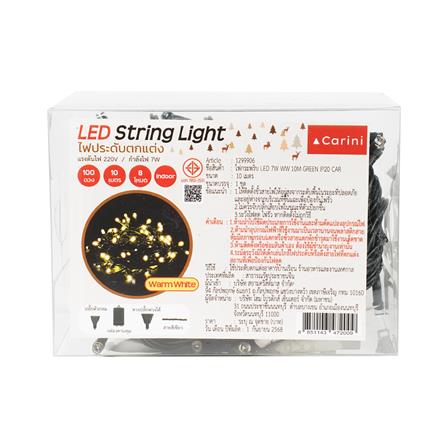 ไฟกะพริบ LED CARINI GREEN 7 วัตต์ 10 เมตร WARM WHITE_4