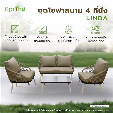 ชุดโซฟาสนาม 4 ที่นั่ง SPRING LINDA สีเทา/น้ำตาล_1