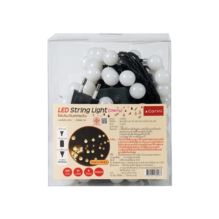 ไฟกะพริบ LED CARINI CHERRY 7 วัตต์ 10 เมตร WARM WHITE_3