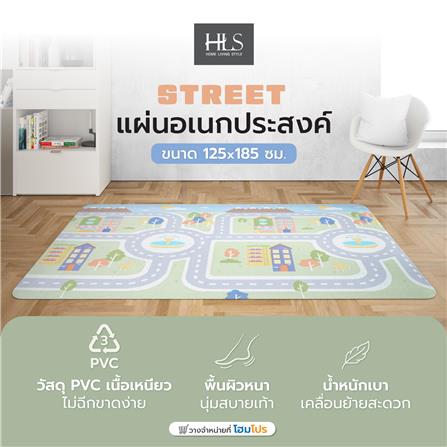 แผ่นอเนกประสงค์ HOME LIVING STYLE STREET 125x185 ซม. สีเขียว_5