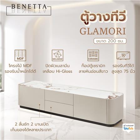 ตู้วางทีวี BENETTA GLAMORI 200 ซม. สีเทา/ลายหินอ่อนขาว_5