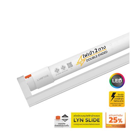 ชุดรางนีออน LED LAMPTAN T8 SET SUPER SAVE DE 9 วัตต์ DAYLIGHT_0