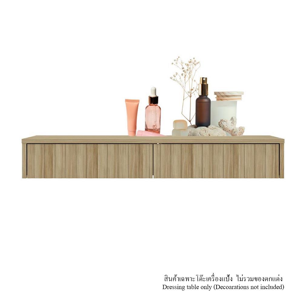 โต๊ะเครื่องแป้ง SB FURNITURE VALLEY 19243723 100 ซม. สีไม้อ่อน