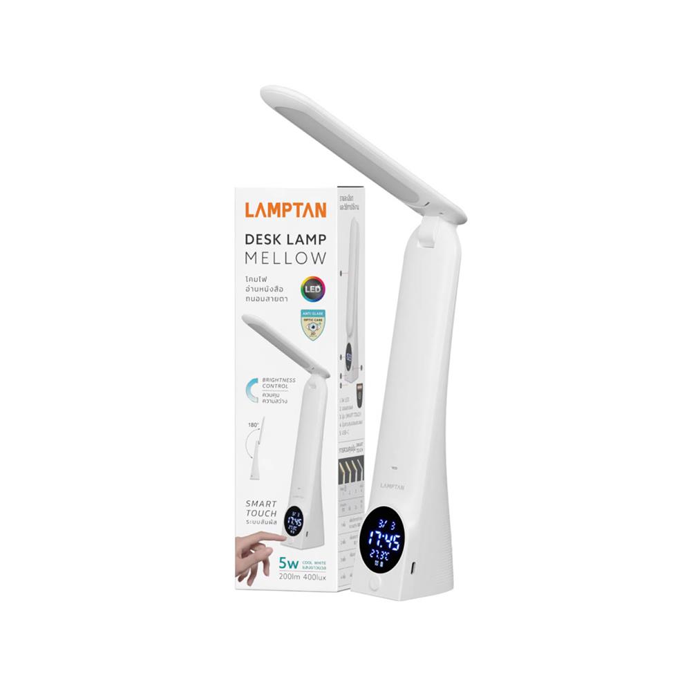 ไฟอ่านหนังสือ LED LAMPTAN MELLOW 5 วัตต์ COOL WHITE สีขาว