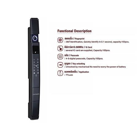 กลอนดิจิตอล CONLOCK CL-X40 BK MULTI-F_3