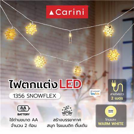 ไฟตกแต่ง LED CARINI 1356 SNOWFLEX 2 เมตร WARM WHITE_6