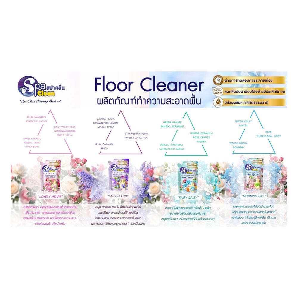 น้ำยาถูพื้น SPACLEAN 400 มล. LADY PEONY