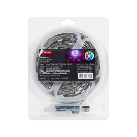 ไฟตกแต่ง LED CARINI STRING LIGHT 1123 10 เมตร RGB_3