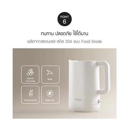 กาต้มน้ำไฟฟ้า LOCKNLOCK EJK216WHT 1.2 ลิตร_7