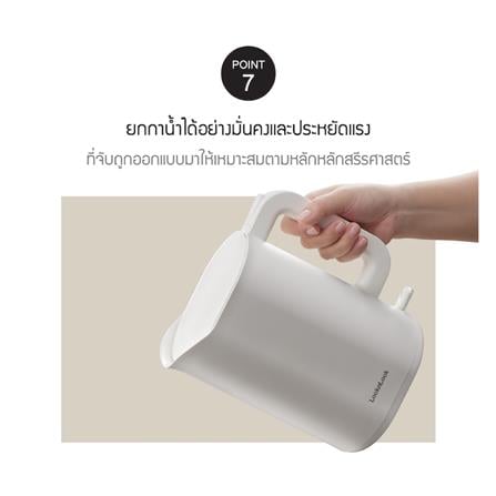 กาต้มน้ำไฟฟ้า LOCKNLOCK EJK216WHT 1.2 ลิตร_8