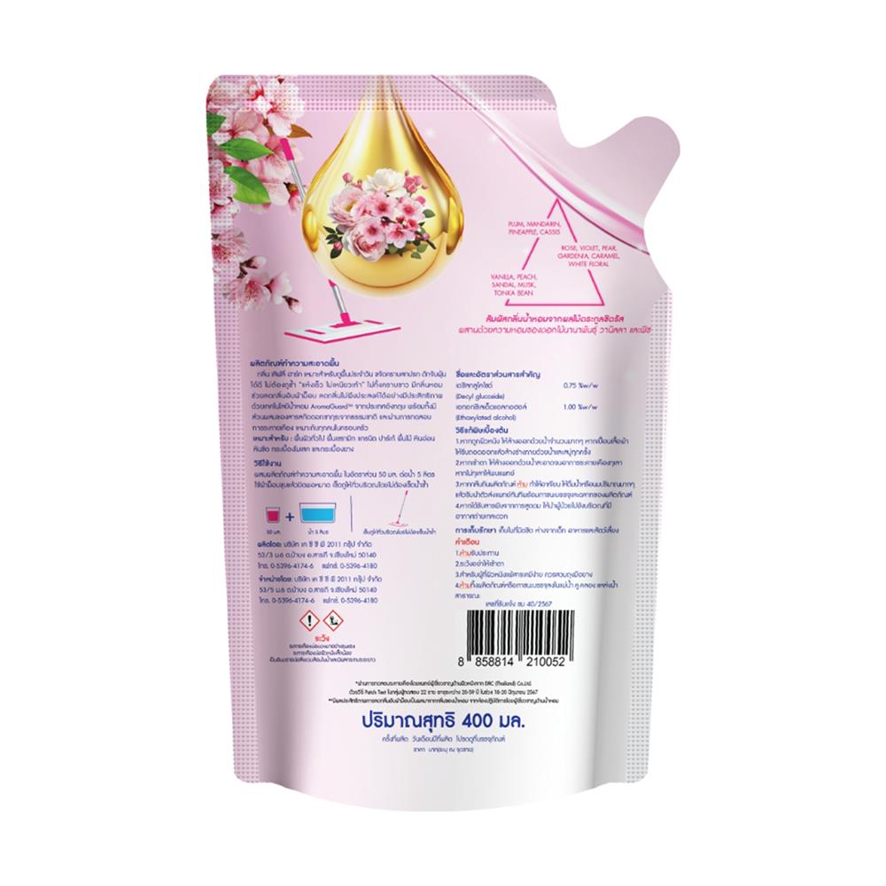 น้ำยาถูพื้น SPACLEAN 400 มล. LOVELY HEART